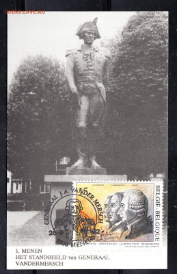 Бельгия 1992 КПД  до 24 08 - 180
