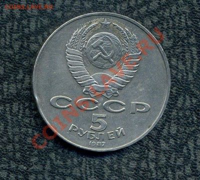 5 руб. 70 лет Октябрю + бонус до 16.09.11. 22-00 мск. - img213