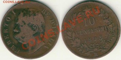 Италия, 10 чентезимо 1893 - до 21-00мск 15.09 - ita-10c-1893