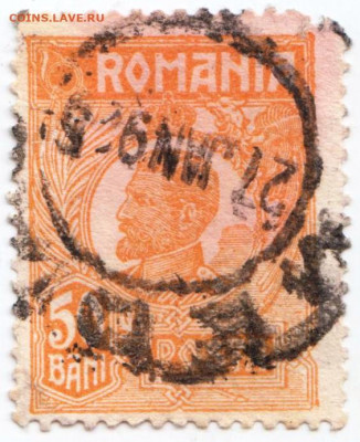 Румыния 5 бани до 25.08.20 г. в 23.00 - 019