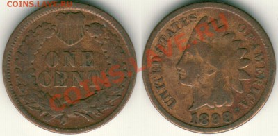 США, 1 цент 1898 - до 21-00мск 15.09 - usa-1c-1898