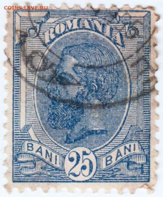 Румыния 25 бани до 25.08.20 г. в 23.00 - 022