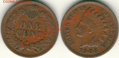 США, 1 цент 1906 - до 21-00мск 15.09 - usa-1c-1906