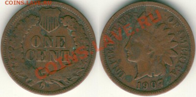 США, 1 цент 1907 - до 21-00мск 15.09 - usa-1c-1907
