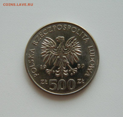 Польша 500 злотых 1989 г.(Юбилейная). до 25.08.20 - DSCN0607.JPG