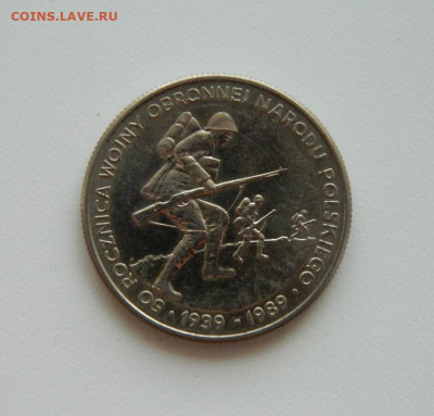 Польша 500 злотых 1989 г.(Юбилейная). до 25.08.20 - DSCN0608.JPG