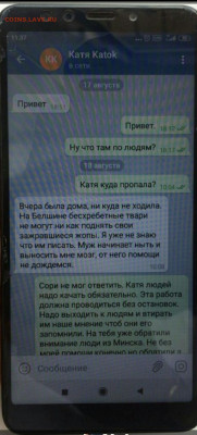 Про Беларусь - zx1