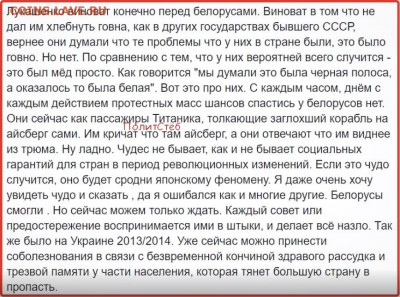 Про Беларусь - zx2