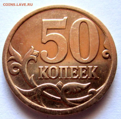 10 монет с разновидностями.Бонус.До 22.00.22.08.2002 г. - 004.JPG