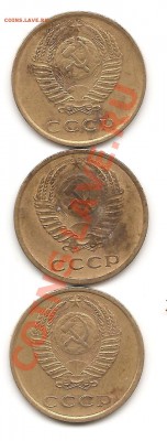 3 коп 1976 подскажите какой штамп? - Изображение 024