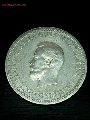 1 рубль Коронация 1896 подлинность - 1_rubl_1896_koronacija