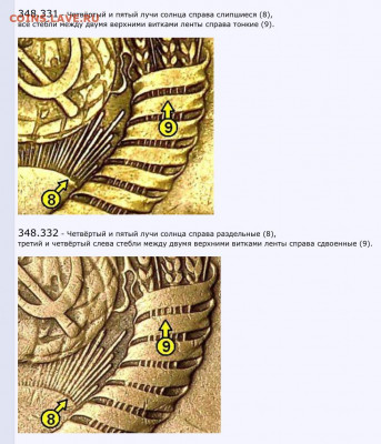 20 копеек 1955 шт 7 (3к54) - image