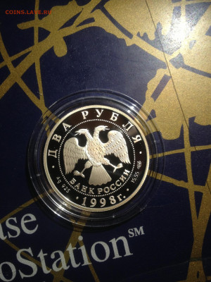 2 руб. Васнецов Аленушка, 1998 до 25.08 - kIOCHz-23kE