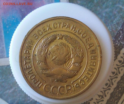 Монеты СССР 1926 -1953. - IMG_20200819_102927