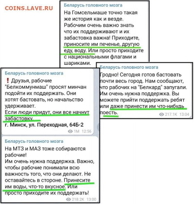 Про Беларусь - zx3