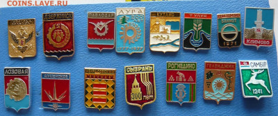 Гербы разные - 36 штук. До 22.08. в 22:00 - P1200593.JPG