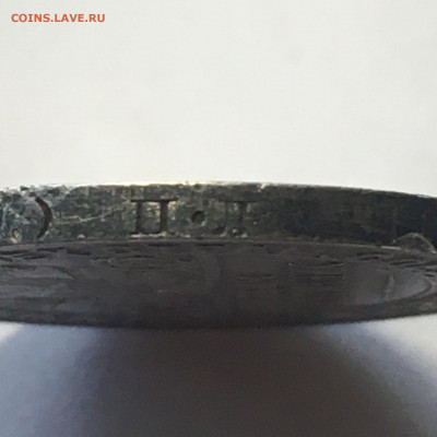50 коп 1924 год - image-09-08-20-04-43