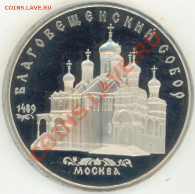 Юбилейные СССР АЦ + бонусы. - 2011-09-13 22-26-25_0078