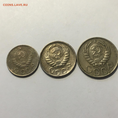 10, 15, 20 коп 1944 год - image-16-08-20-12-10
