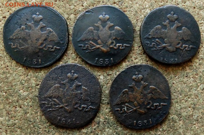 1 копейка Масон 1831 СМ 5 шт До 24.08.2020 22-00 по Москве - 1.JPG