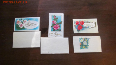 Мини открытки разные 120шт  до 22 8 20 в 22-00 по мск - IMG_5841[1].JPG