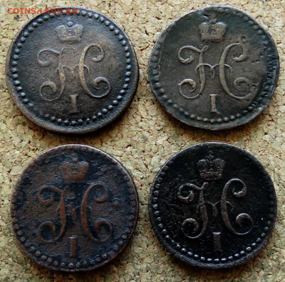 2 коп Серебром 1840,41,43,45 СМ До 24.08.2020 22-00 по Мск - 1.JPG