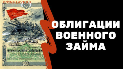 Канал "Я Коллекционер" - WhatsApp Image 2020-07-31 at 18.22.08