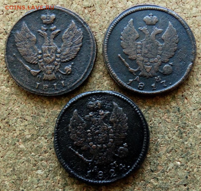 2 копейки 1811,1817,1824 КМ До 24.08.2020 22-00 по Москве - 1.JPG