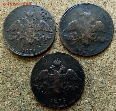 2 копейки Масон 1831,36,38 СМ  До 24.08.2020 22-00 по Москве - 1.JPG