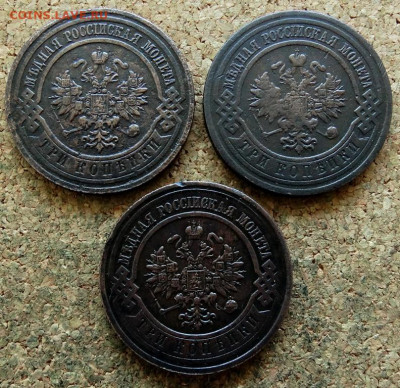 3 копейки 1909,1913,1916 СПБ До 24.08.2020 22-00 по Москве - 1.JPG