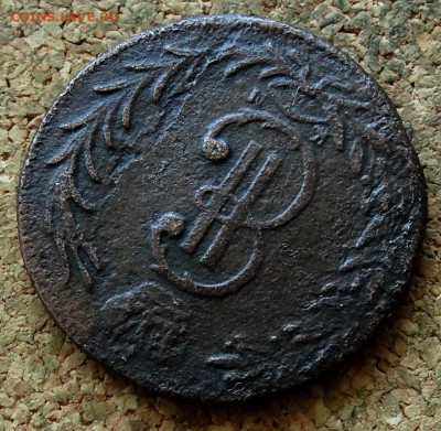 Две копейки Сибирь 1768 КМ До 24.08.2020 22-00 по Москве - 3.JPG