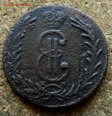 Две копейки Сибирь 1768 КМ До 24.08.2020 22-00 по Москве - 1.JPG