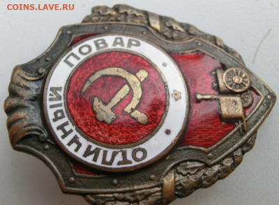 Отличный повар - Screenshot_2