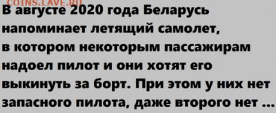 Про Беларусь - 0 a 62 ghht5