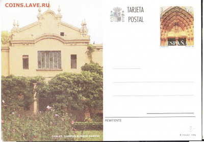 Испания 1996 ПК с ОМ до 24 08 - 191