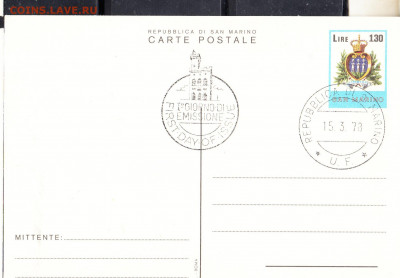 Сан Марино 1978 ПК с ОМ с СГ до 24 08 - 194