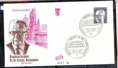 ФРГ 1971 КПД президент до 24 08 - 198