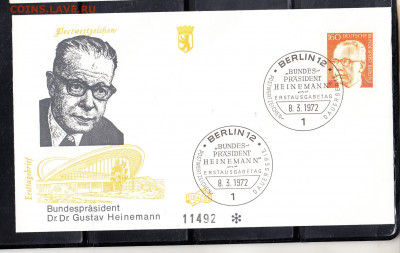 ФРГ 1972 КПД (3)президент до 24 08 - 199