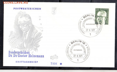 Берлин 1971 КПД(6:)президент до 24 08 - 202