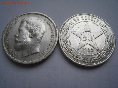 чистка серебра 900 - IMG_3622.JPG