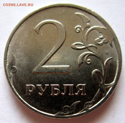 Браки на 5 обих.монетах.До 22.00.23.08.2020 г. - 008.JPG