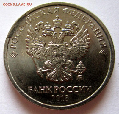 Браки на 5 обих.монетах.До 22.00.23.08.2020 г. - 006.JPG