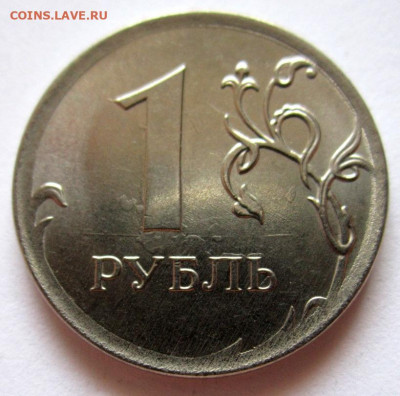 Браки на 5 обих.монетах.До 22.00.23.08.2020 г. - 005.JPG