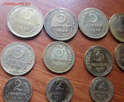 лот монет 1,2,3,5 копеек с 1926 по 1954 год. 12 штук - 20200819_170234