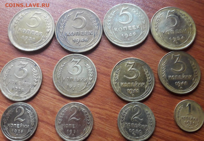 лот монет 1,2,3,5 копеек с 1926 по 1954 год. 12 штук - 20200819_170257