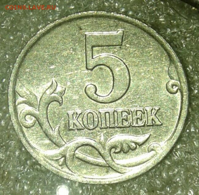 Редкие 50 коп 2002 м шт.Б6 +5 коп 2002 м шт.В1  до 20.08.20 - 20200819_163902-1