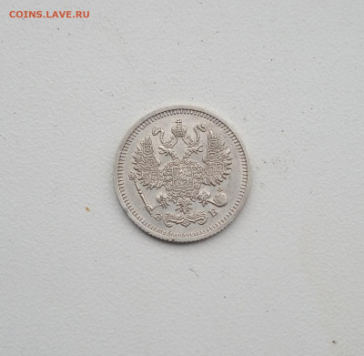 10 коп. 1910г . До 24.08 - IMG_20200819_213123