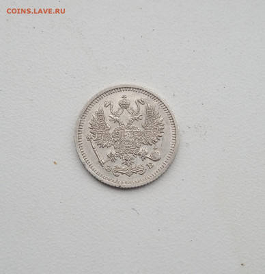 10 коп. 1910г . До 24.08 - IMG_20200819_213154