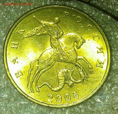 Нечастые  50 коп 2005 м шт.В1 (2шт)  в блеске  до 20.08.20 - 20200819_212534-1