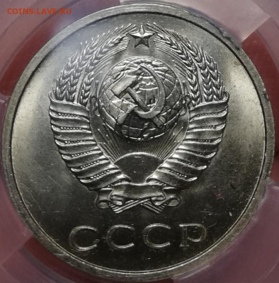 20 копеек 1969 ms64 ННР до 22.08.2020 20:00 мск - 20200819_231045
